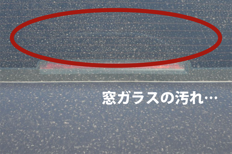 車 窓 油膜 食器用洗剤 Kuruma